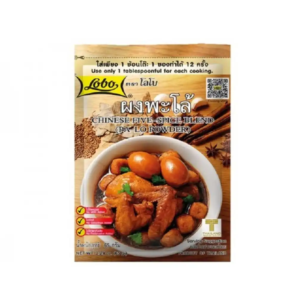 Five Spice Powder Lobo